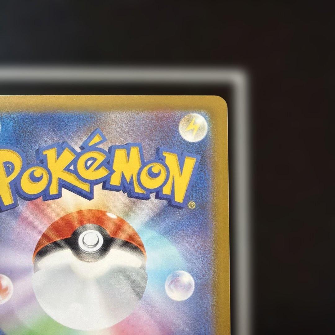 メガシンカルデex 117/080 MUR