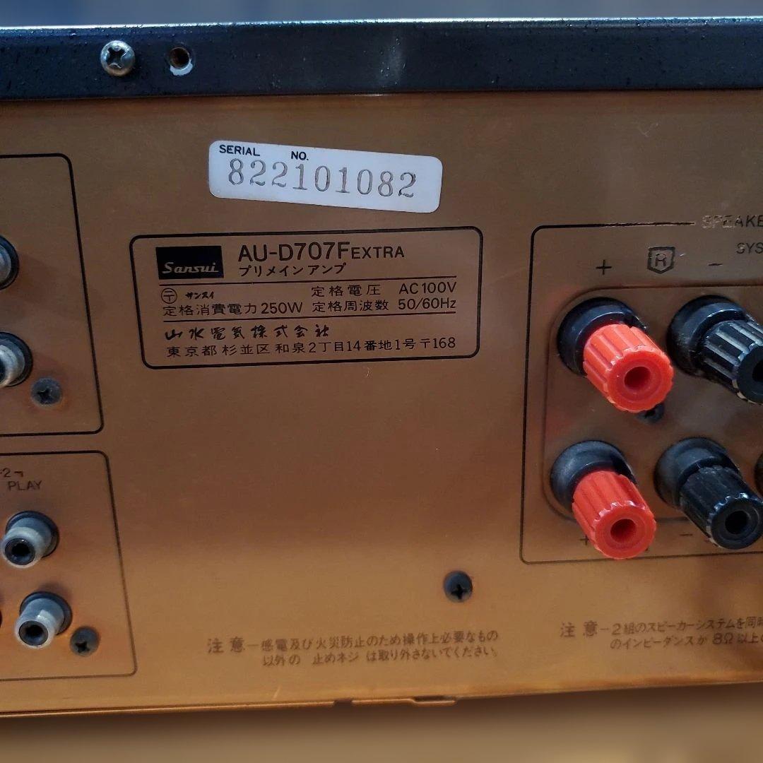 SANSUI AU-D707F EXTRA プリメインアンプ ジャンク扱い