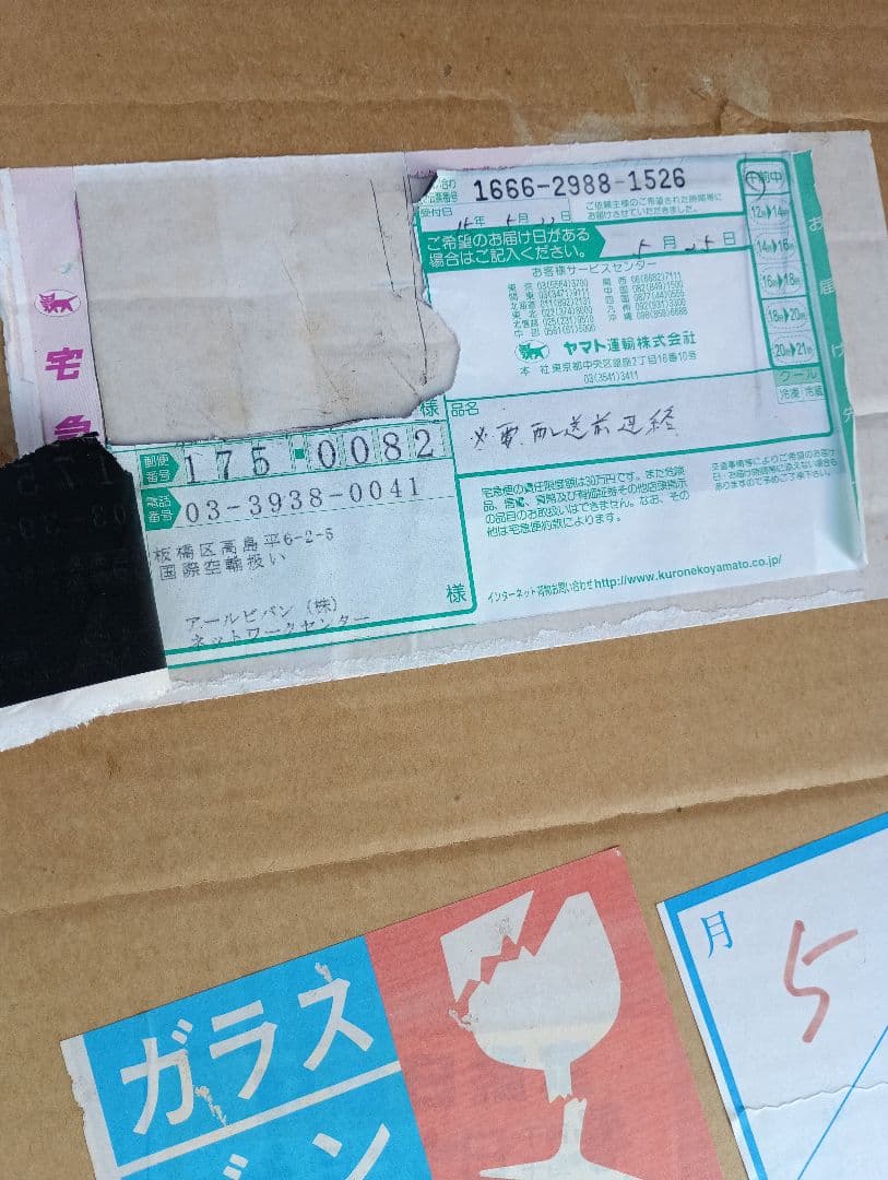 世界限定500枚　くまのプーさん　ファインアート　絵画　アールビバン購入