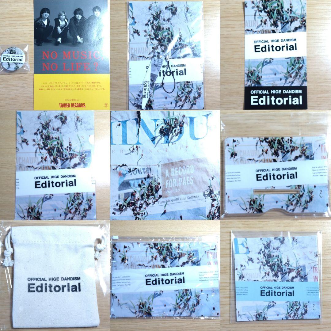 Official髭男dism Editorial 店舗特典 コンプリート セット