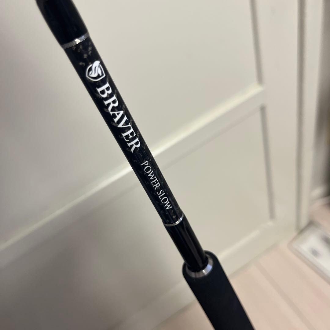 ロッド CBONE BRAVER BR66/6 POWERSLOW