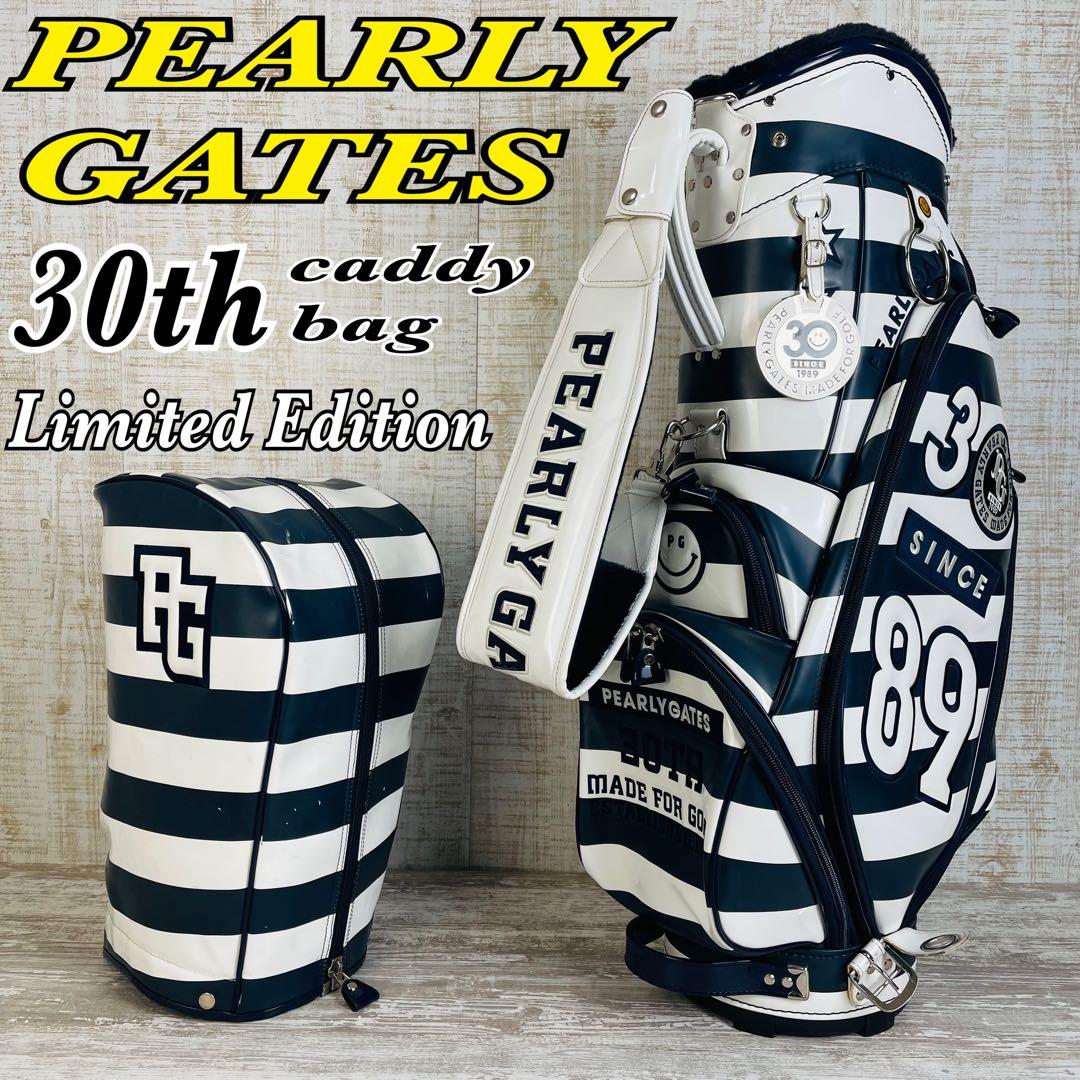 【限定品】PEARLY GATES ボーダー柄　30周年記念　キャディバッグ