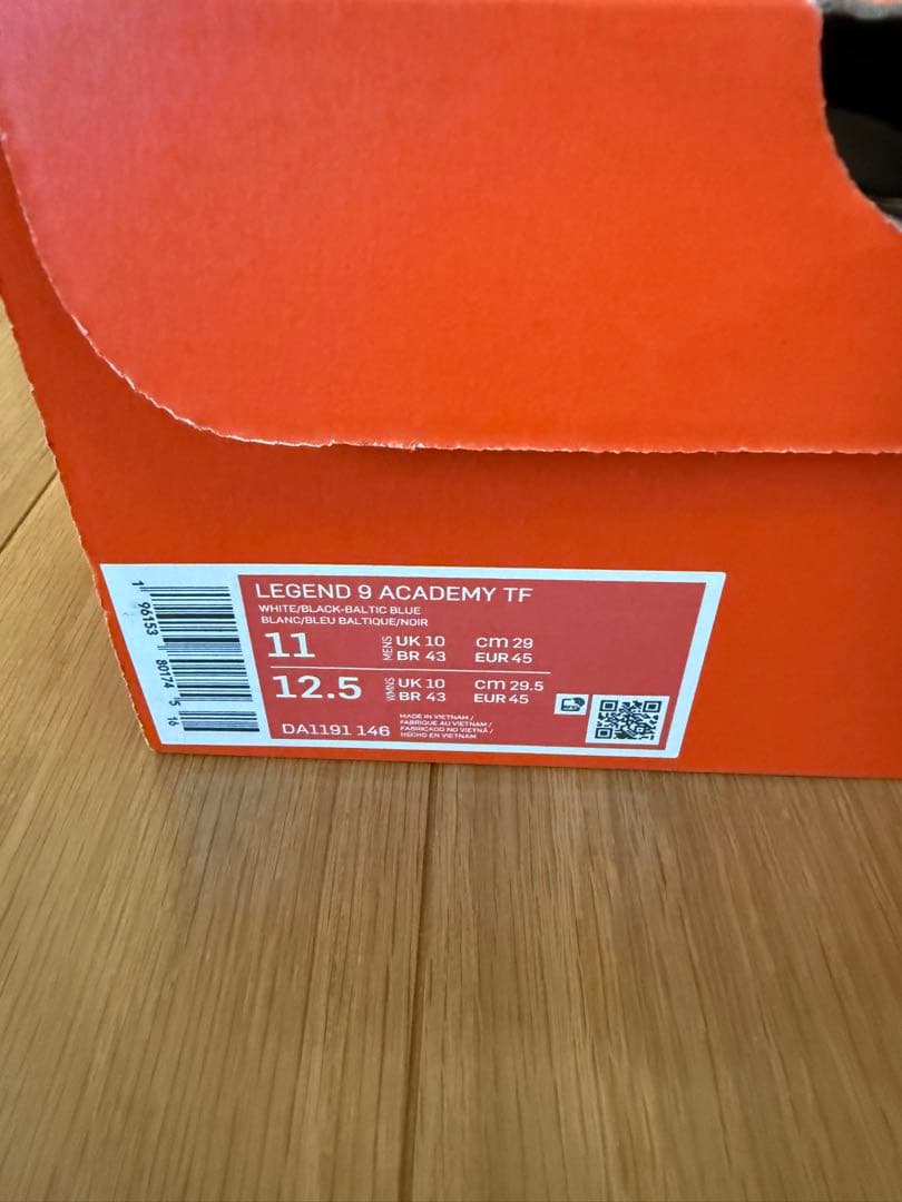 【ぶったん】ナイキLEGEND 9 ACADEMY TFフットサルサッカー