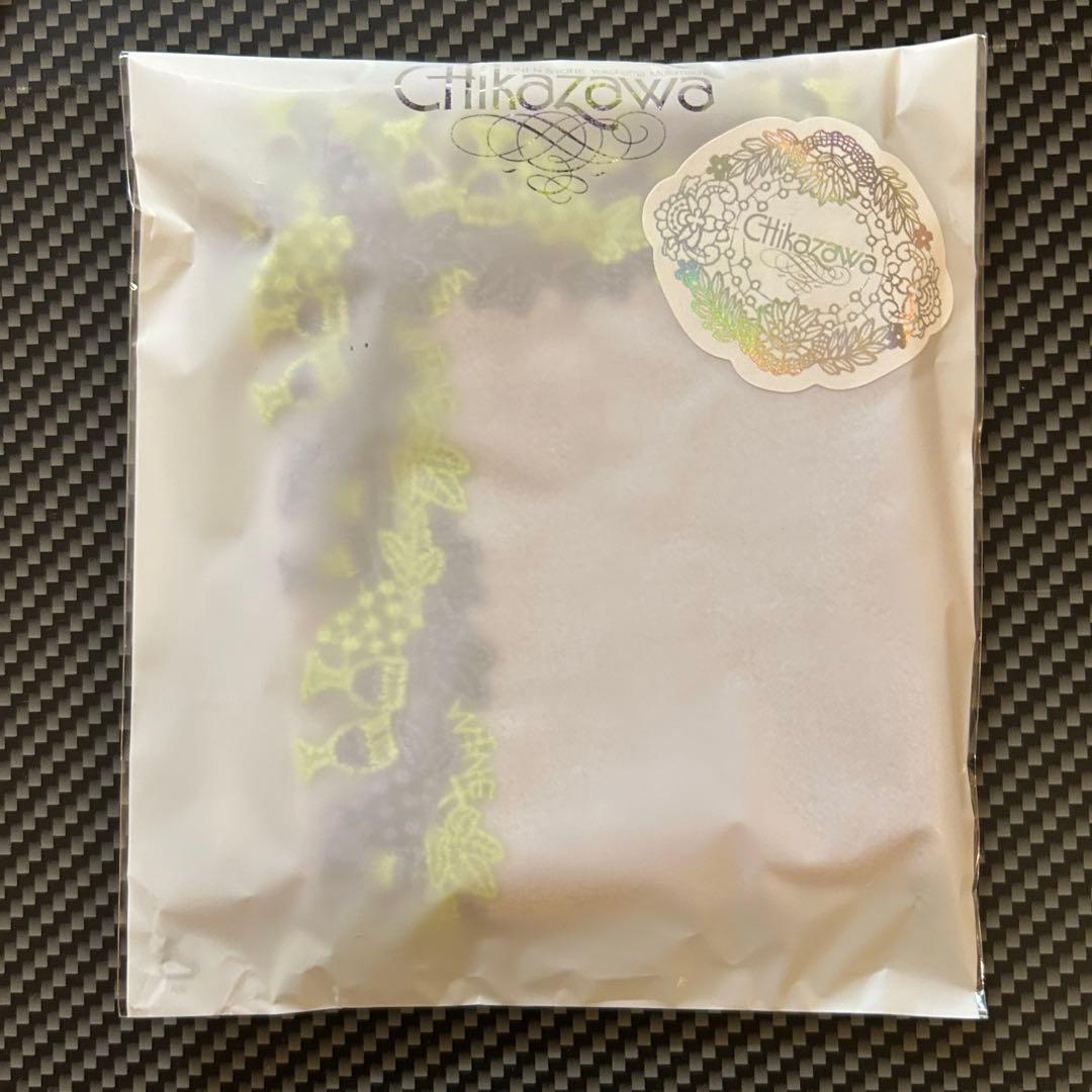 【未使用】近沢レース　タオルハンカチ　ビール　ワイン　3点まとめて　お酒シリーズ