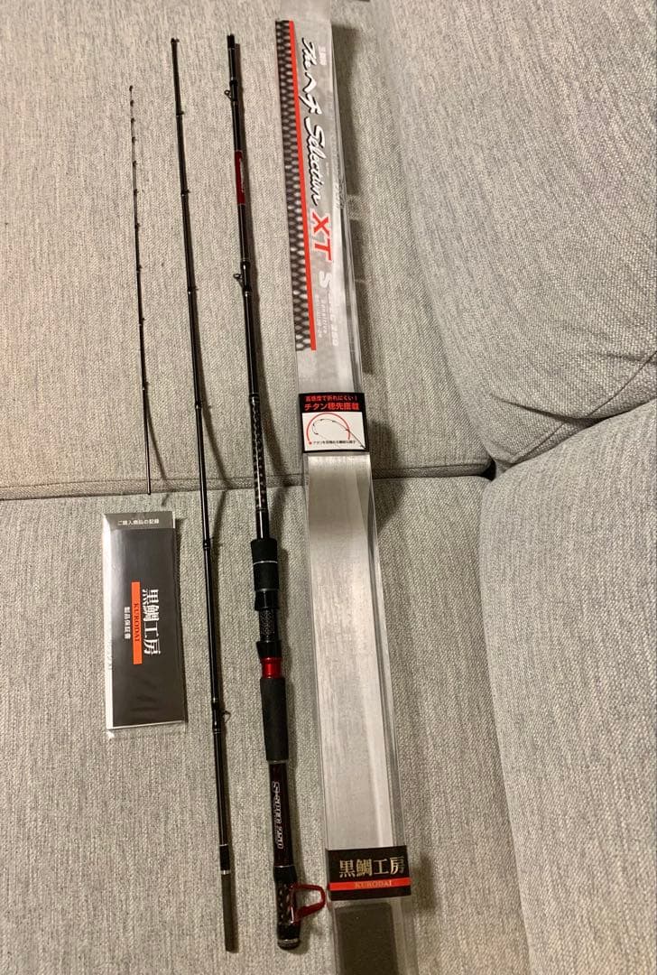 黒鯛師THE ヘチ セレクションXT S-SPEC 250