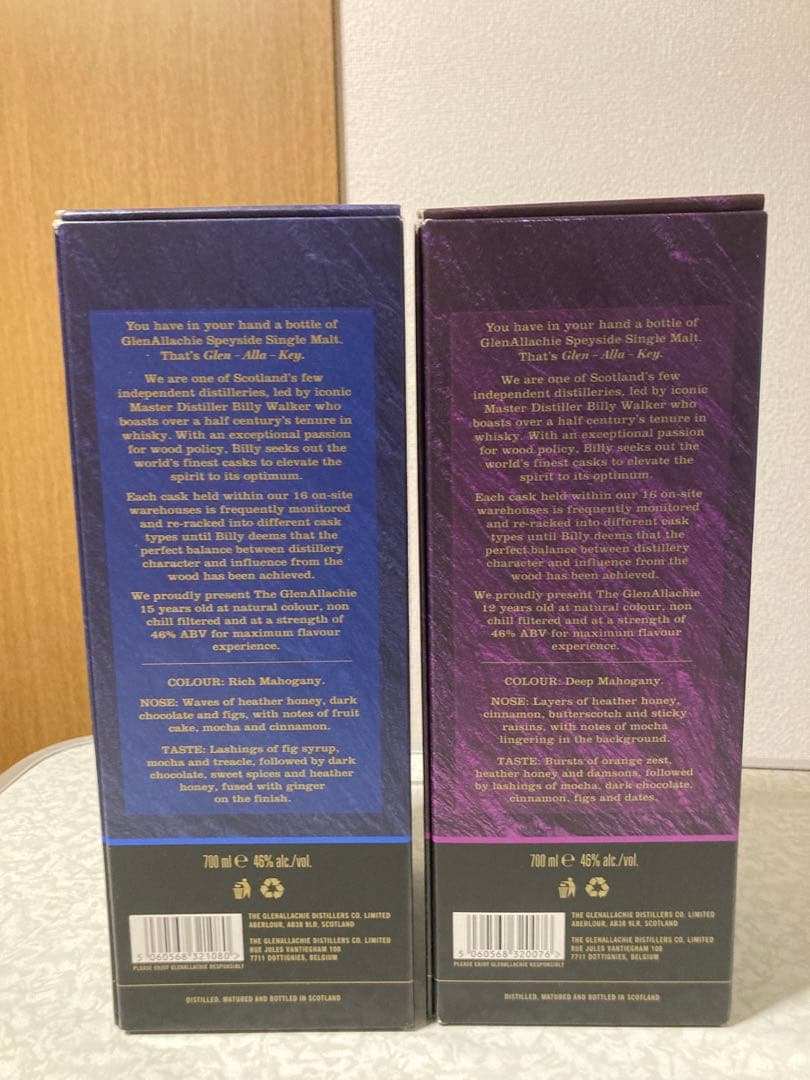 最終値下げ グレンアラヒー 12年 15年 2本セット