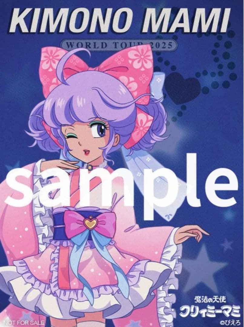 クリィミーマミ ポリストーンスタチュー アナザーカラー ＋ 特典セット限定版