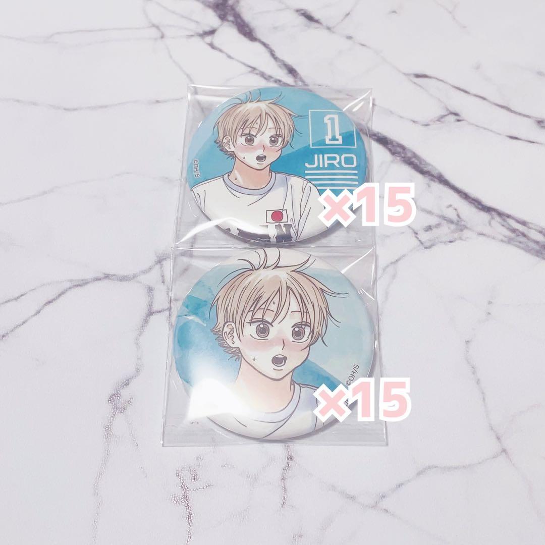 ダイヤモンドの功罪 キャラバッジコレクション 缶バッジ 綾瀬次郎