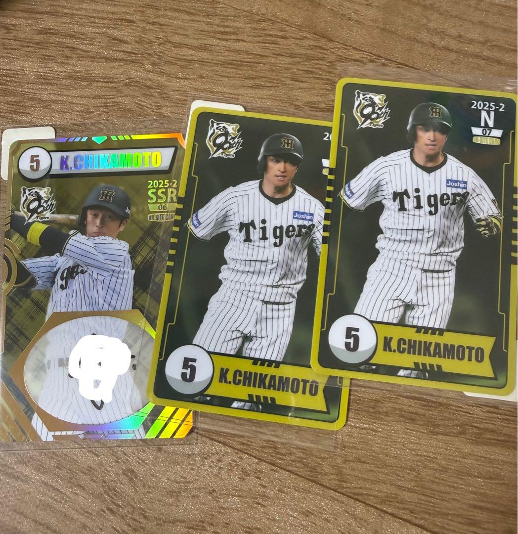 阪神タイガース オンサイトカード 近本光司