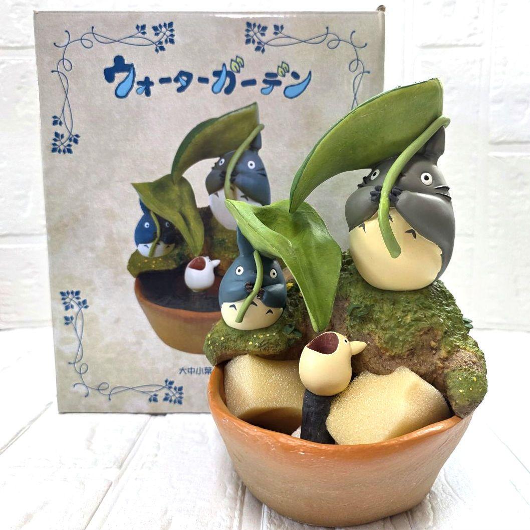 【となりのトトロ】大中小葉っぱの傘　ウォーターガーデン　箱あり　未使用　希少