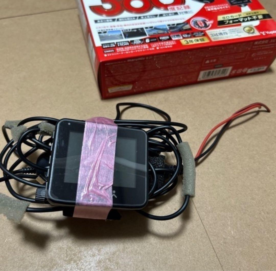 【yupiteru】marumie Q-21 360度ドライブレコーダー