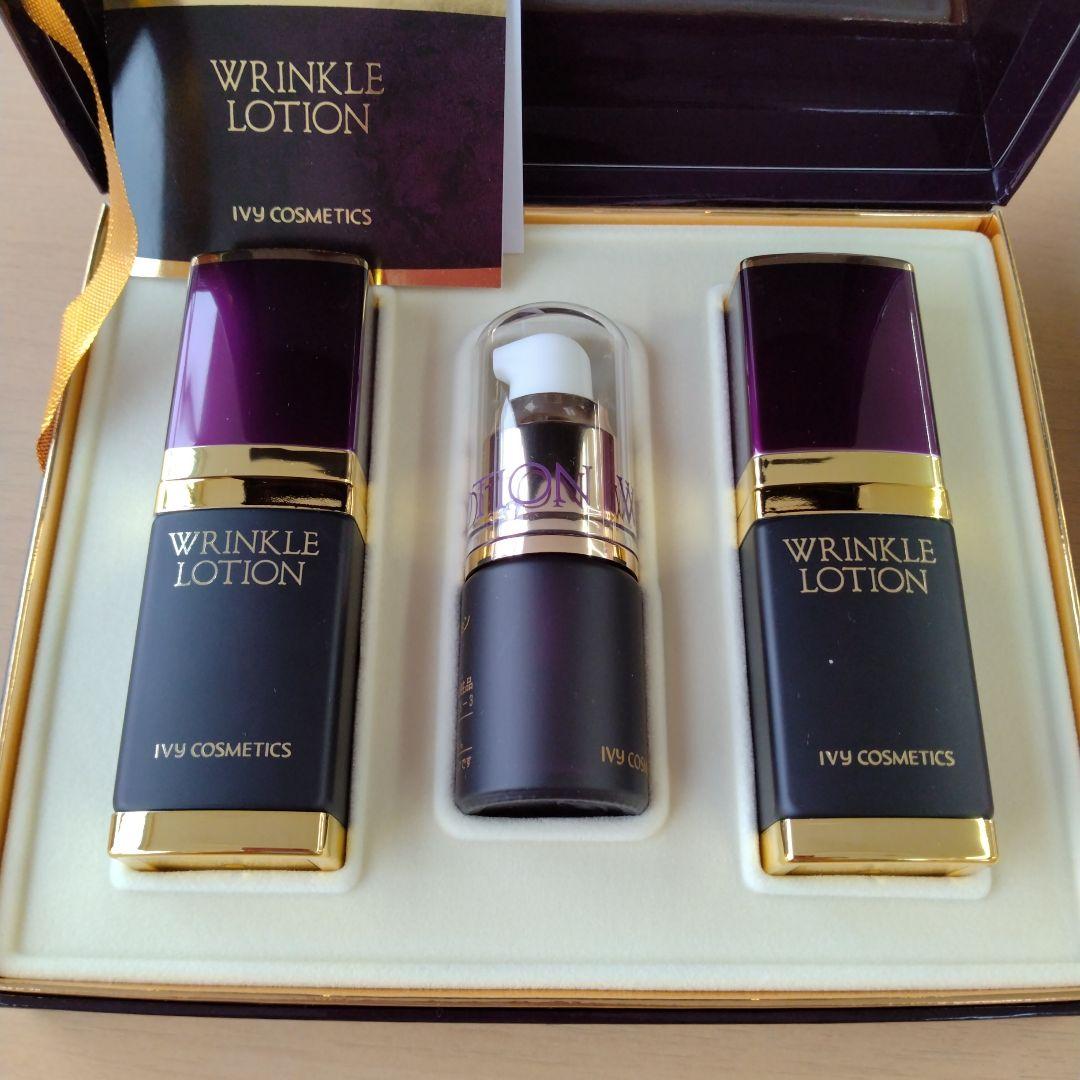 リンクルローションセット　アイビー化粧品　未開封