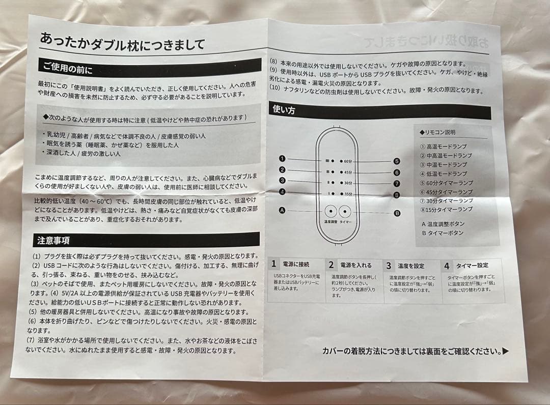 カルクス・首と肩がホッとする枕