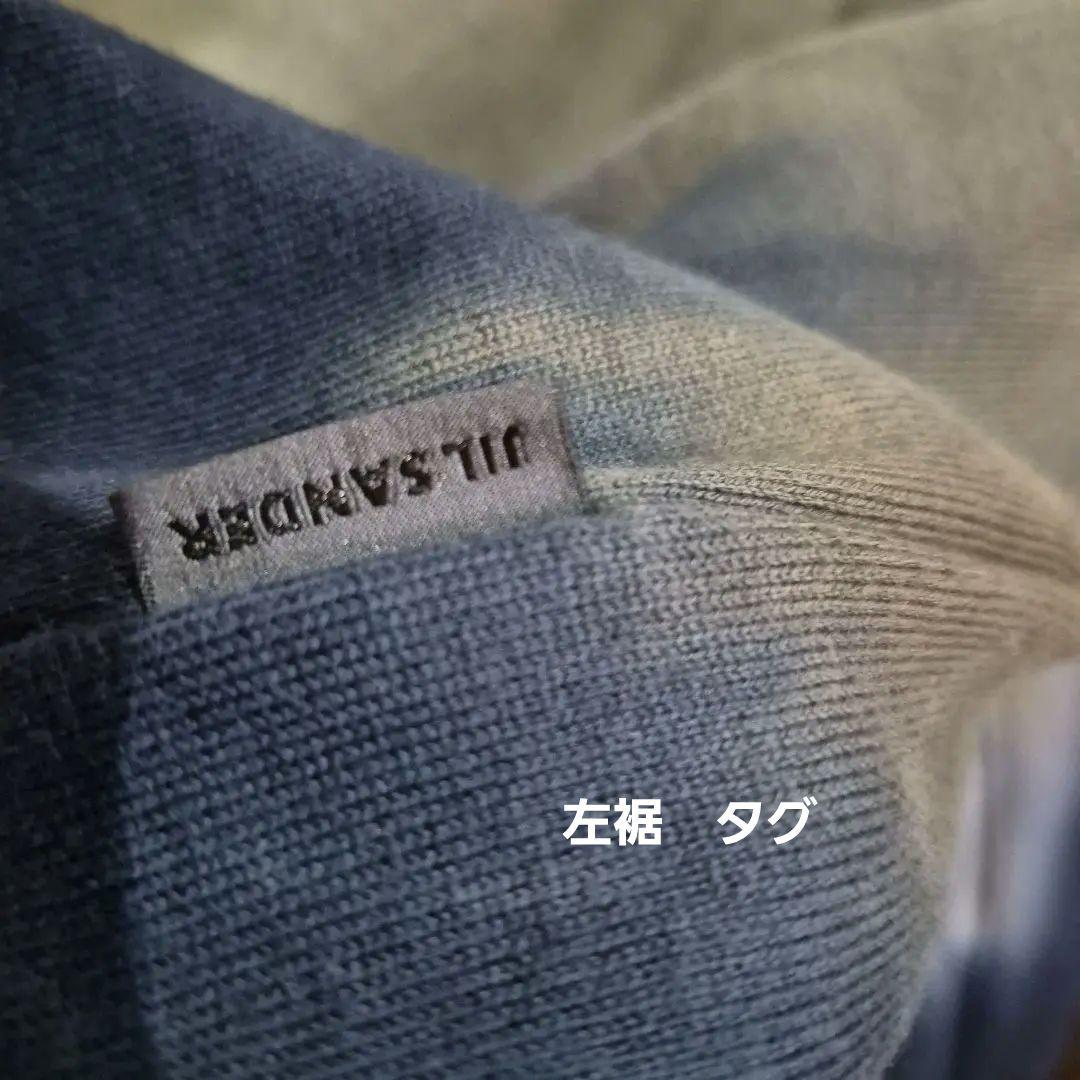 JIL SANDER タイダイ M　限定