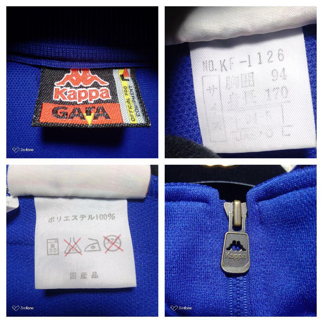 Kappa JUVENTUS SONY 刺繍 ジャージ 上下 セットアップ