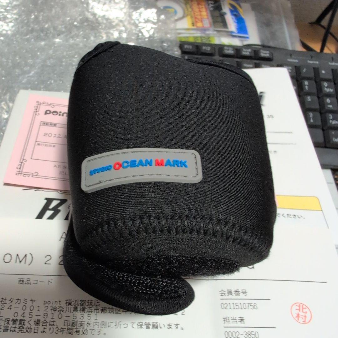 スタジオオーシャンマーク 　ブルーサファリ35　浅溝スプールセット