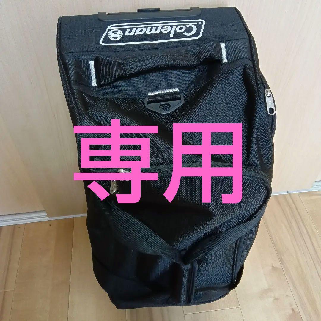 コールマン ボストンキャリーバッグ 大容量 70L 3Wayタイプ