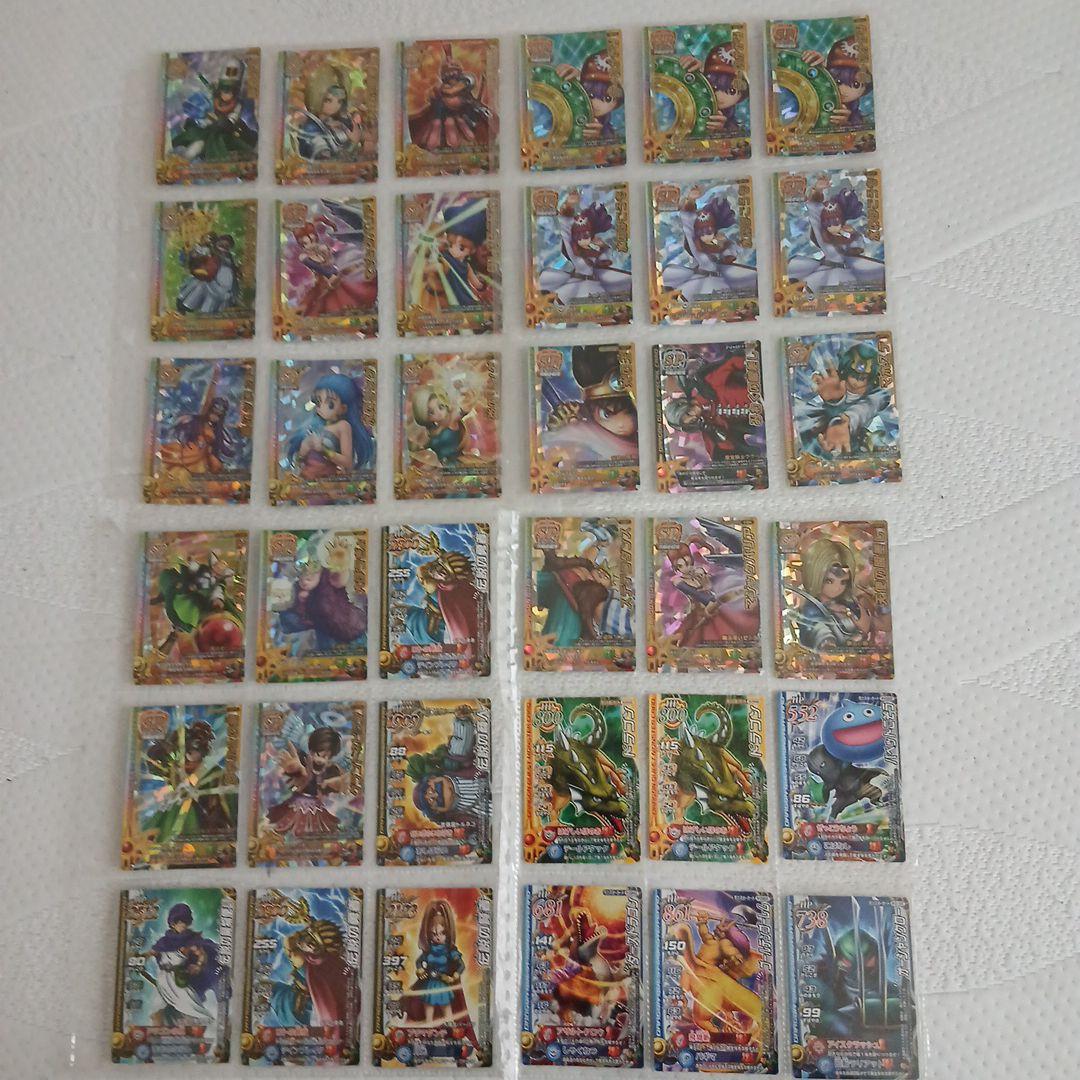 ドラゴンクエストモンスターバトルLEGENDカード