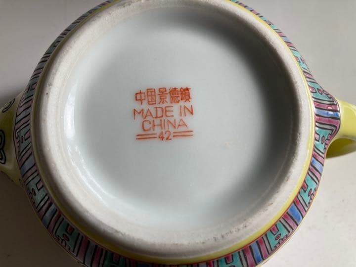 古陶器　景徳鎮 萬壽無疆 急須 中国茶器　お祝い品