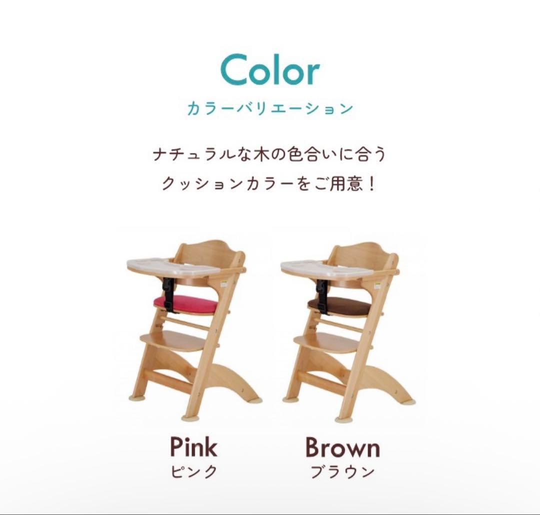 【美品】カトージ 木製ベビーハイチェア ファニカ“お値下げなどご相談ください”
