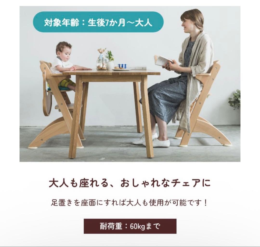 【美品】カトージ 木製ベビーハイチェア ファニカ“お値下げなどご相談ください”