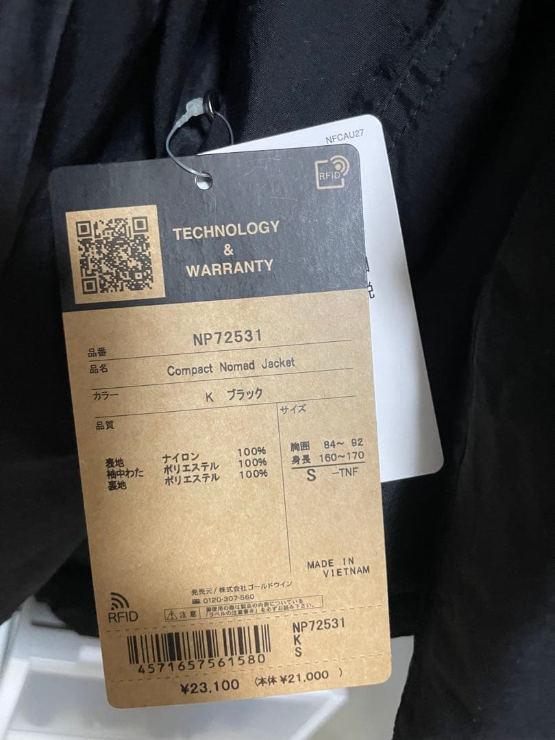 【試着のみ】コンパクトノマドジャケット　ノースフェイス