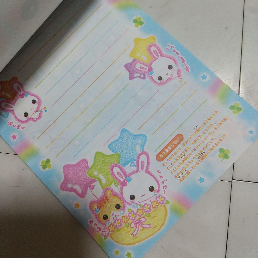 平成レトロ　レターセット　メモ帳　セット