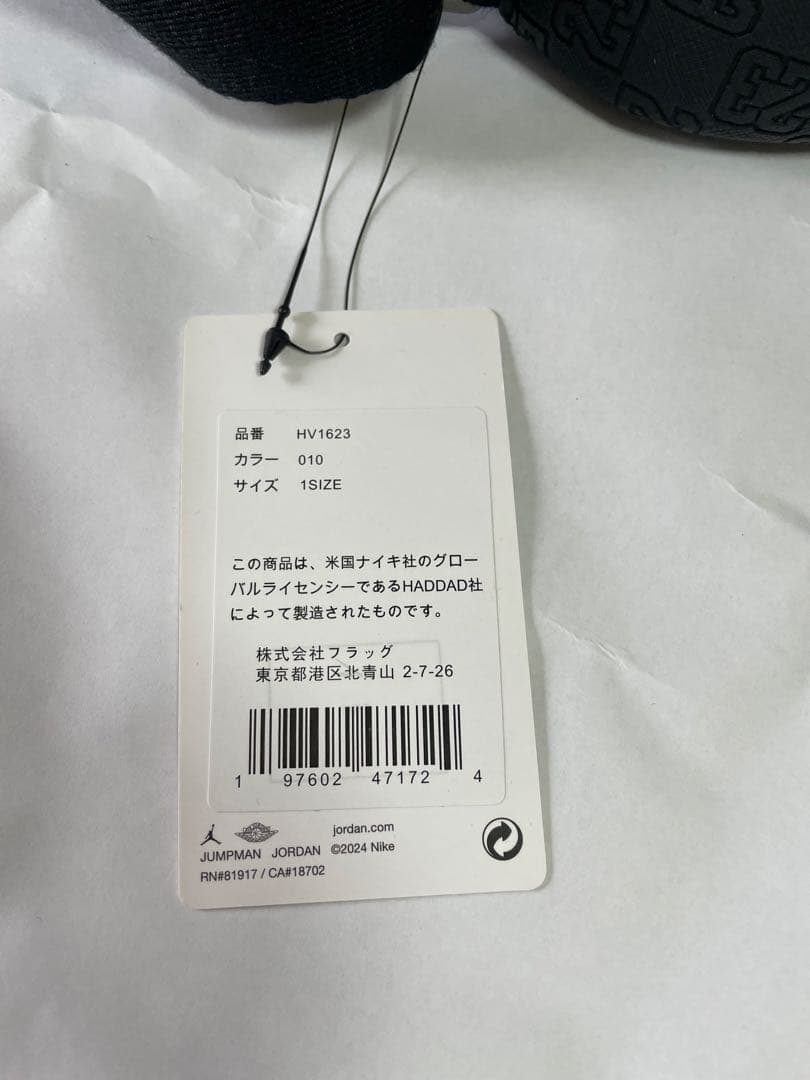 Jordan モノグラム　タグ付き　ショルダーバッグ　ブラック