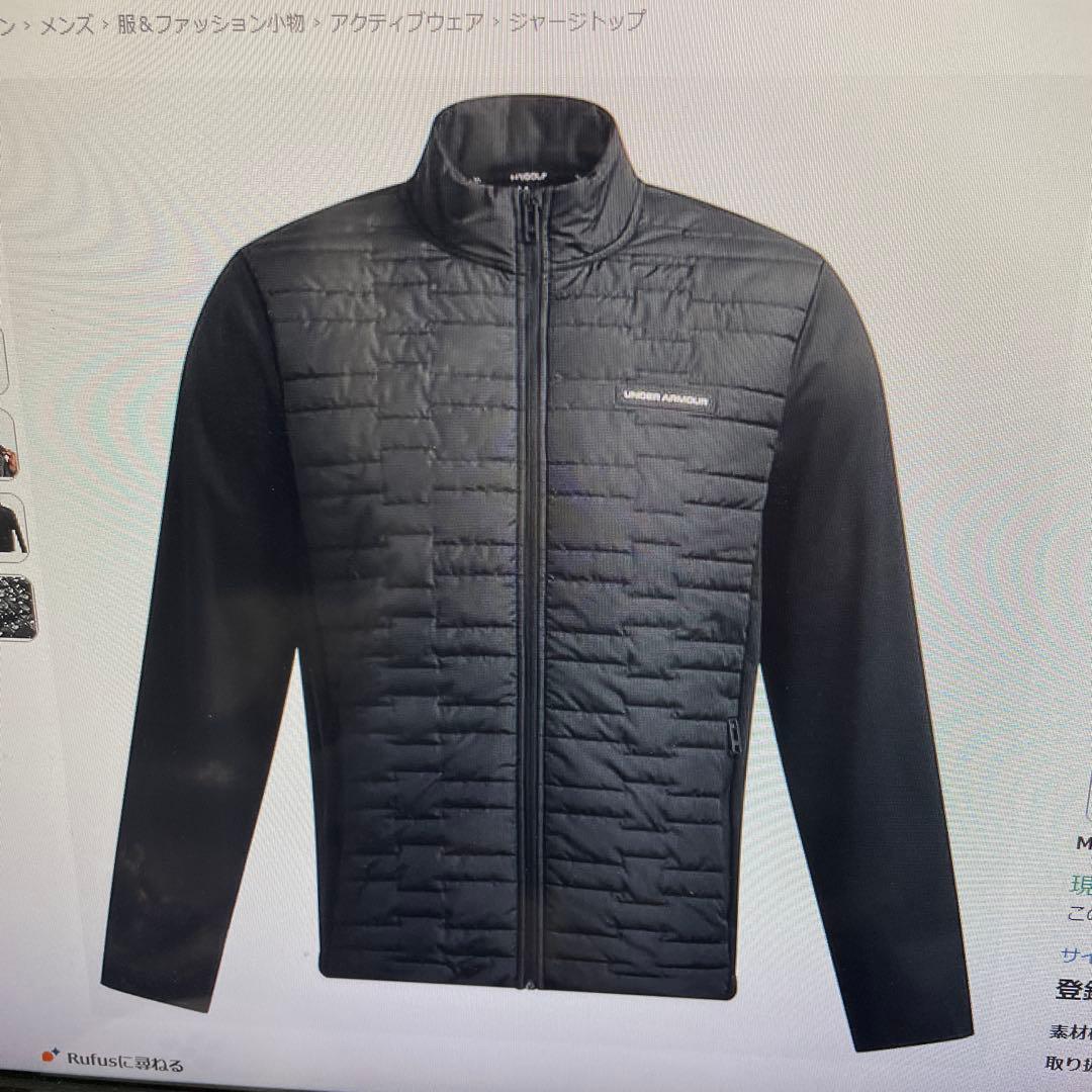 UNDER ARMOUR UAドライブプロインサレートジャケット M ブラック