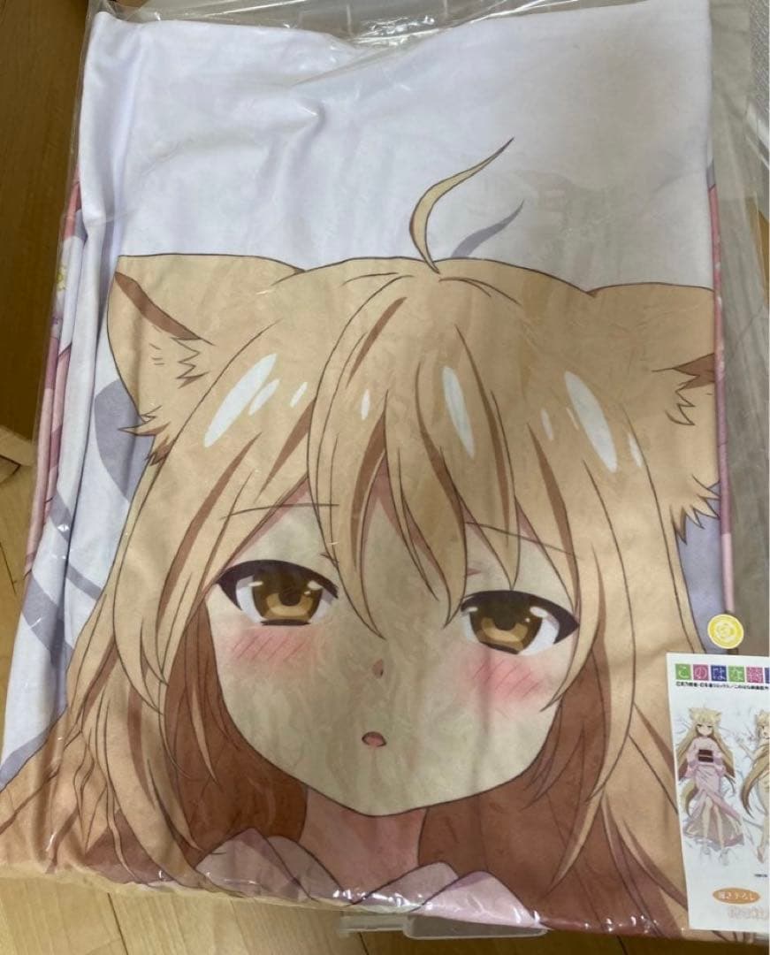 正規品 柚 抱き枕カバー このはな綺譚 エムズファクトリー 新品未開封