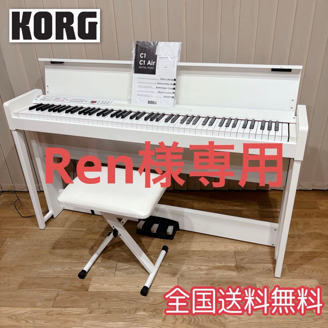 Ren　ピアノ脚部分　椅子