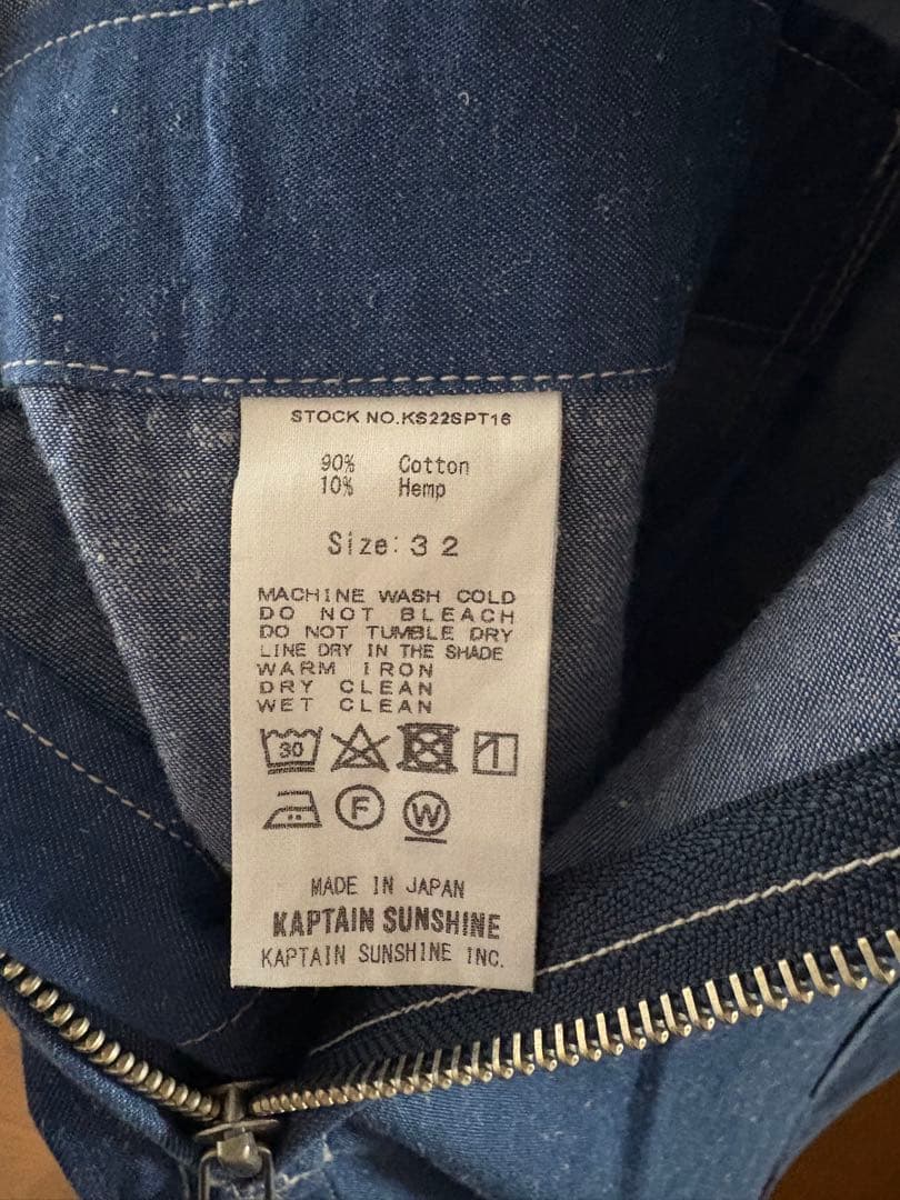 パンツ KAPTAIN SUNSHINE Deck Trousers