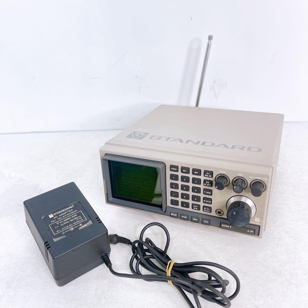 STANDARD　受信機　ワイドバンドレシーバー　AX700