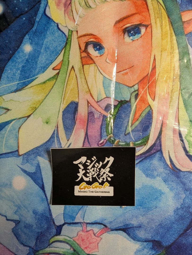 マジック・ザ・ギャザリング　大戦祭　プレイマット他
