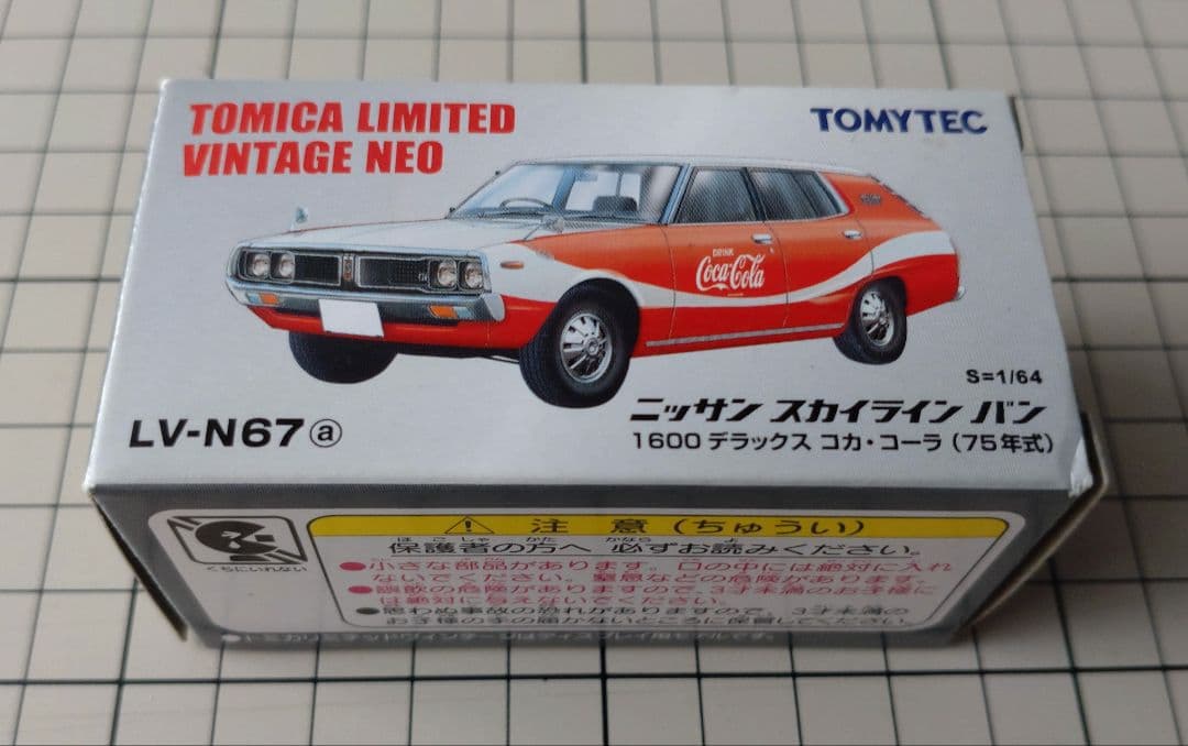 トミカ リミテッド ニッサン スカイライン バン コカ・コーラ