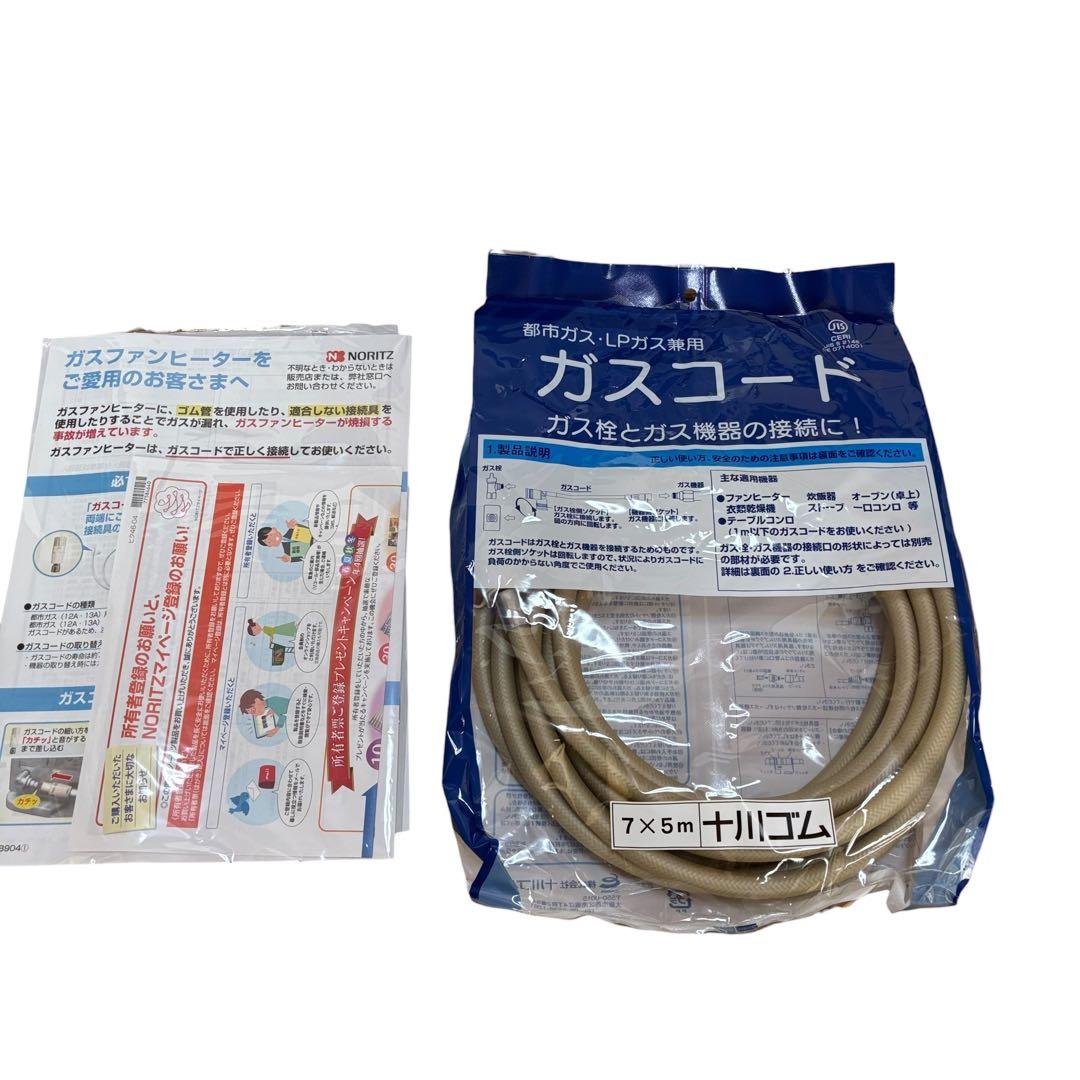 新品　ノーリツ　ガスファンヒーター GFH-4007S-W5 ガスコード付き