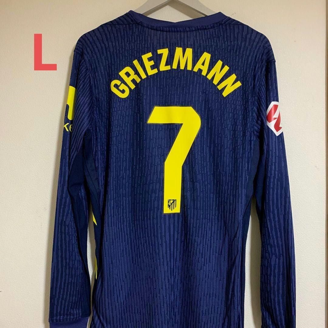 アトレティコマドリードユニフォームアウェイ 25-26グリーズマン長袖