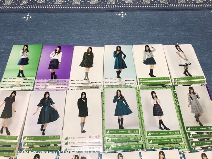 櫻坂46 菅井友香 生写真 ほぼほぼコンプ まとめ売り限定