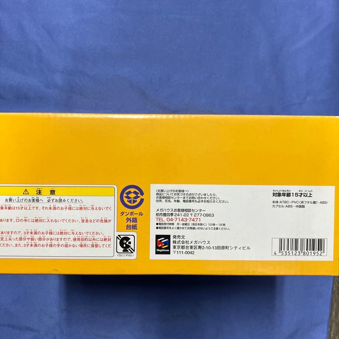 ドラゴンボールカプセル　戦慄の戦い!!セル編　7個入り1ボックス