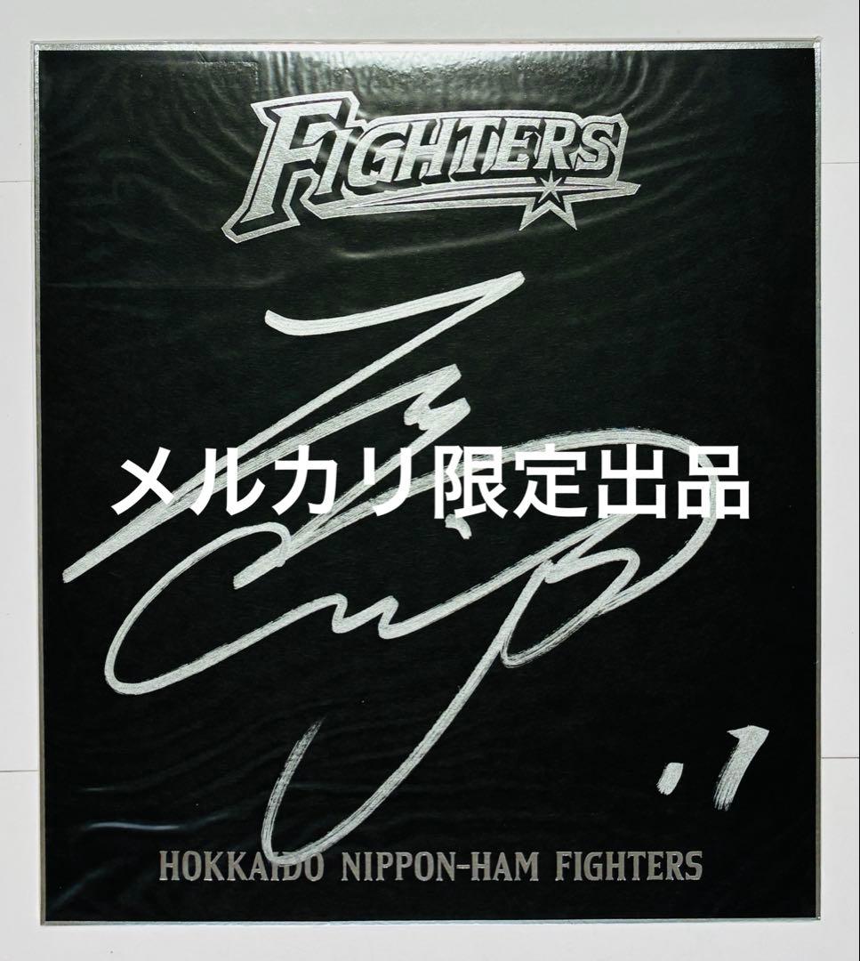 大谷翔平 直筆サイン入り黒色紙 北海道日本ハムファイターズ 背番号11 レア