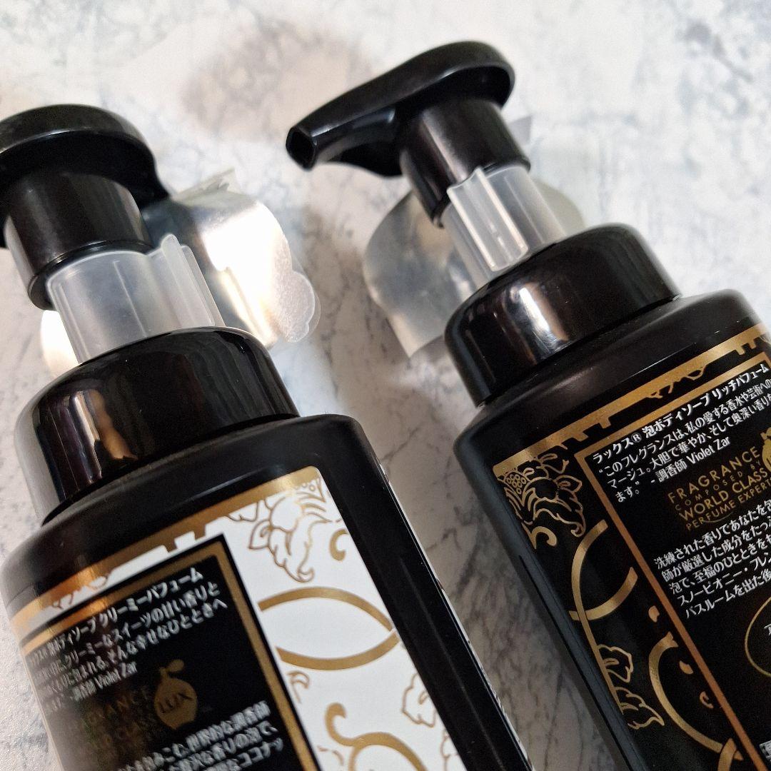 ラックス プラッシュコレクション リッチパフューム 本体 350g 350g