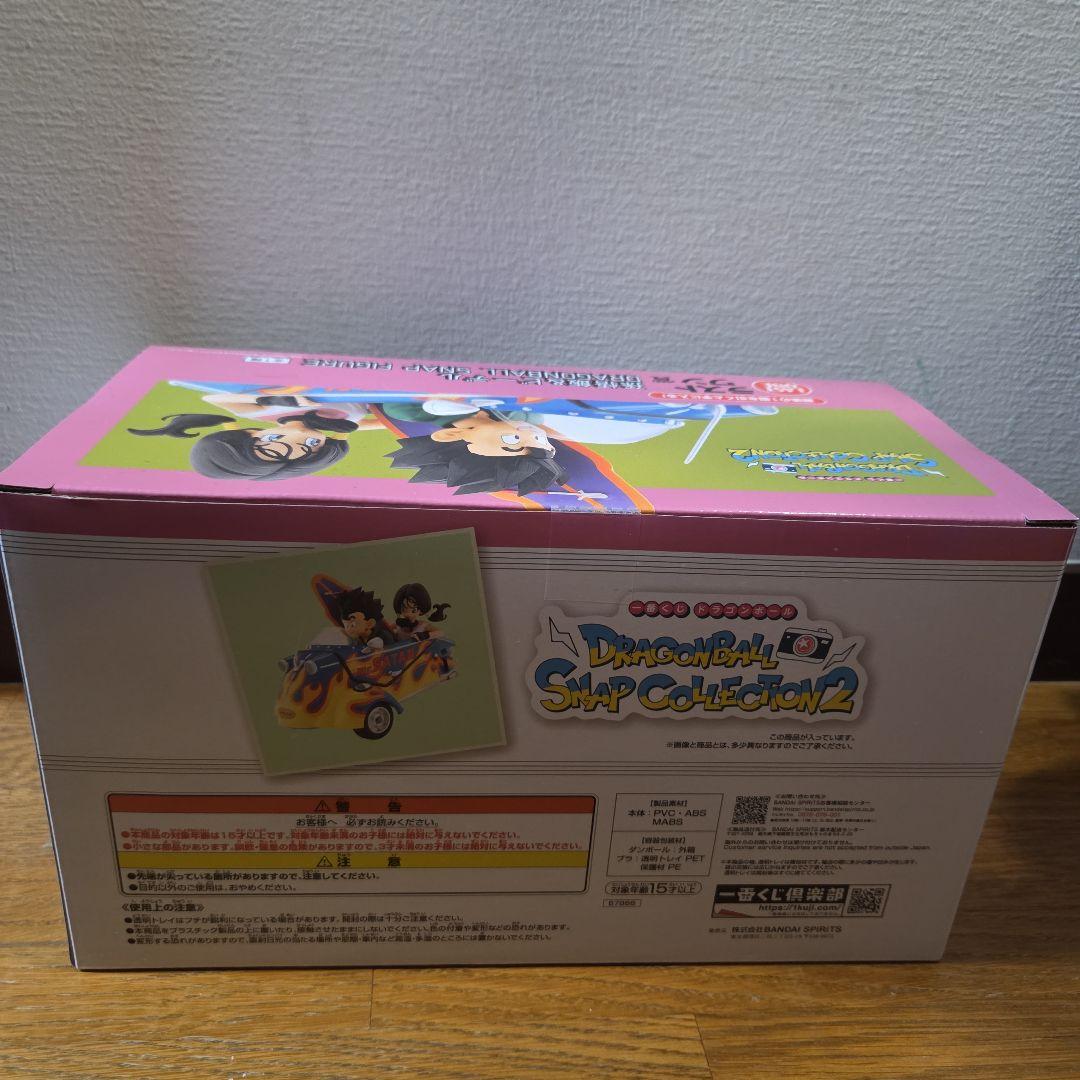 ドラゴンボール SNAP COLLECTION 2