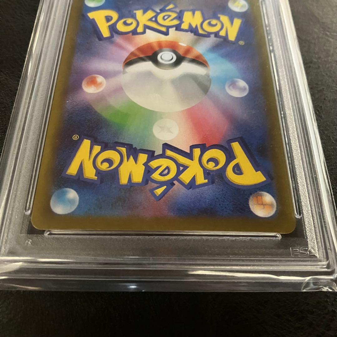 専用 美品 ニンフィアex SAR PSA10 鑑定品