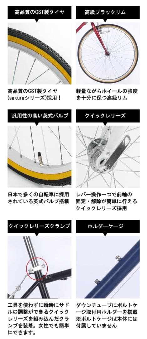 新品/送料無料　クロスバイク シマノ製6段変速 26インチ　マットブラック