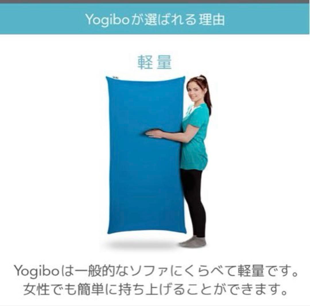 【送料込み】Yogibo Max（ヨギボーマックス）　ライトグレー