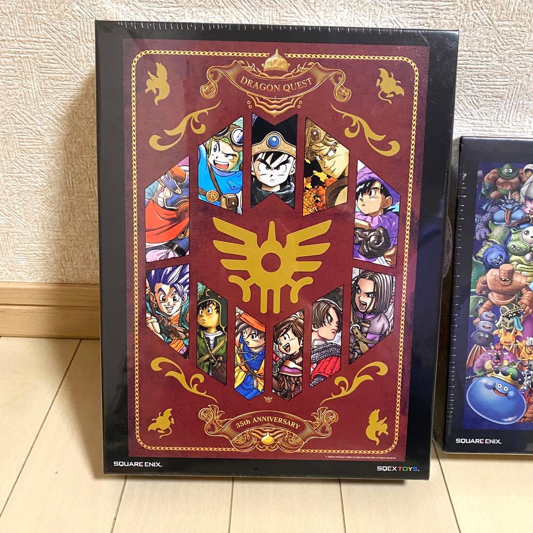 ドラゴンクエスト 30周年記念 ジグソーパズル 2個セット 新品未使用
