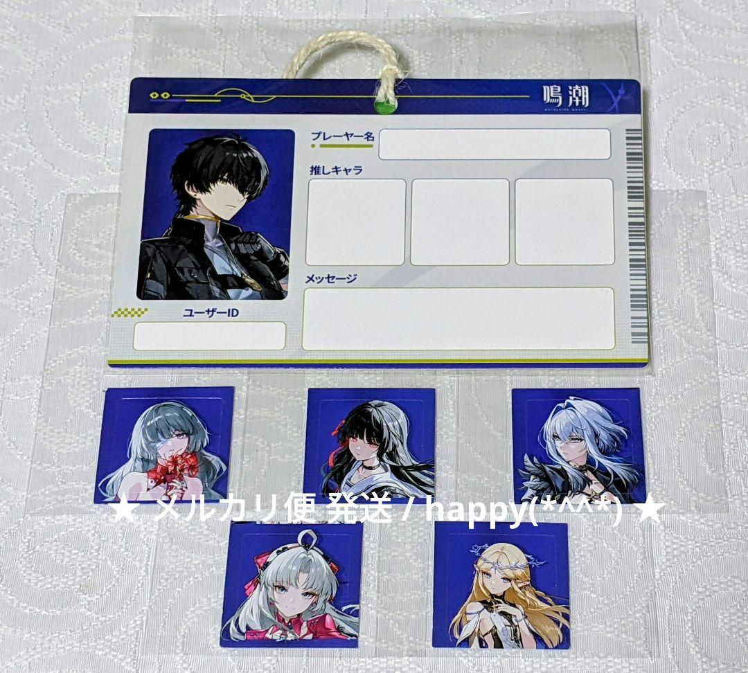 鳴潮 ライブ 非売品 カード ステッカー リナシータ フローヴァ 千咲