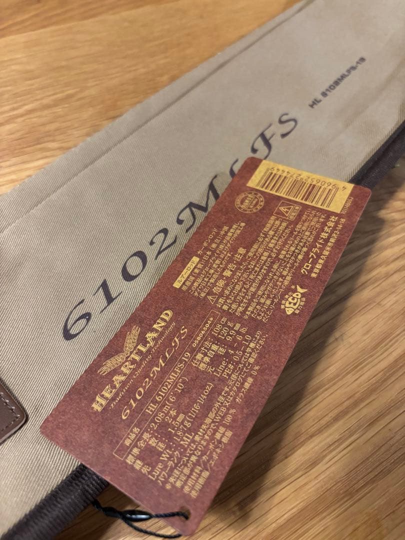 ハートランド HL6102MLFS-19