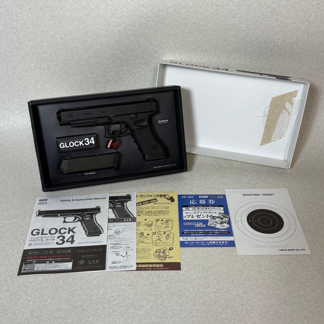 東京マルイ GLOCK 34 グロック