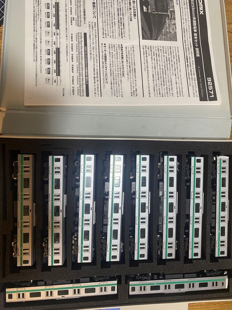 N*4様 TOMIX JR E233系　2000番台　10両セット